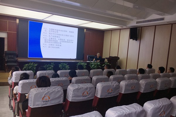 區財政局(國資委)黨委:民生擔保公司黨支部開展主題黨日暨業務大講堂學習活動.jpg 區財政局(國資委)黨委:民生擔保公司黨支部開展主題黨日暨業務大講堂學習活動.jpg